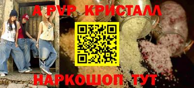 герыч Коммунар
