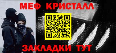 мяу мяу мука Комсомольск-на-Амуре