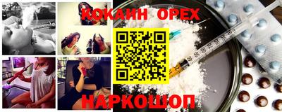 ALPHA PVP Конаково