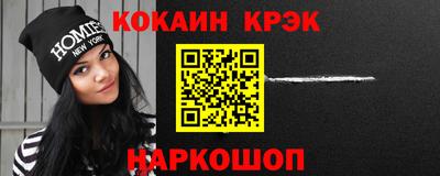 ALPHA PVP Конаково