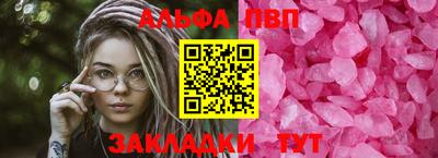 мяу мяу мука Комсомольск-на-Амуре