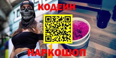 мяу мяу мука Комсомольск-на-Амуре