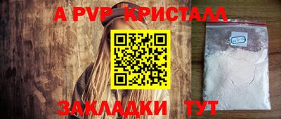 мяу мяу мука Комсомольск-на-Амуре