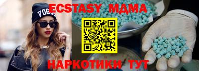 мяу мяу мука Комсомольск-на-Амуре