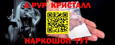 мяу мяу мука Комсомольск-на-Амуре