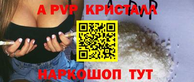 герыч Коммунар