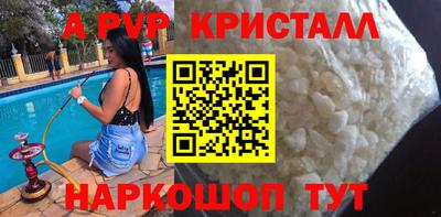 мяу мяу мука Комсомольск-на-Амуре