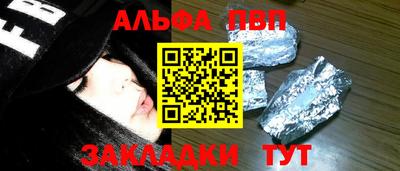 мяу мяу мука Комсомольск-на-Амуре