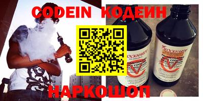 мяу мяу мука Комсомольск-на-Амуре