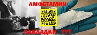мяу мяу мука Комсомольск-на-Амуре