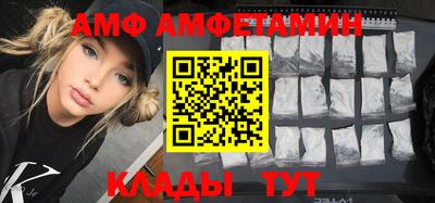 мяу мяу мука Комсомольск-на-Амуре