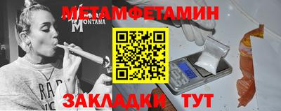 мяу мяу мука Комсомольск-на-Амуре