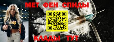 ALPHA PVP Конаково