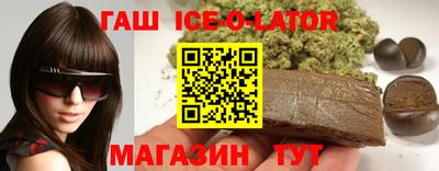 герыч Коммунар