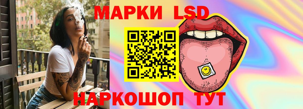 LSD-25 экстази ecstasy Азов
