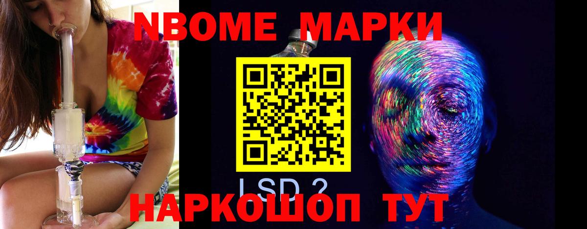 МЕГА сайт  LSD-25 экстази кислота  Вход с VPN  Лсд 25 экстази кислота  Азов 