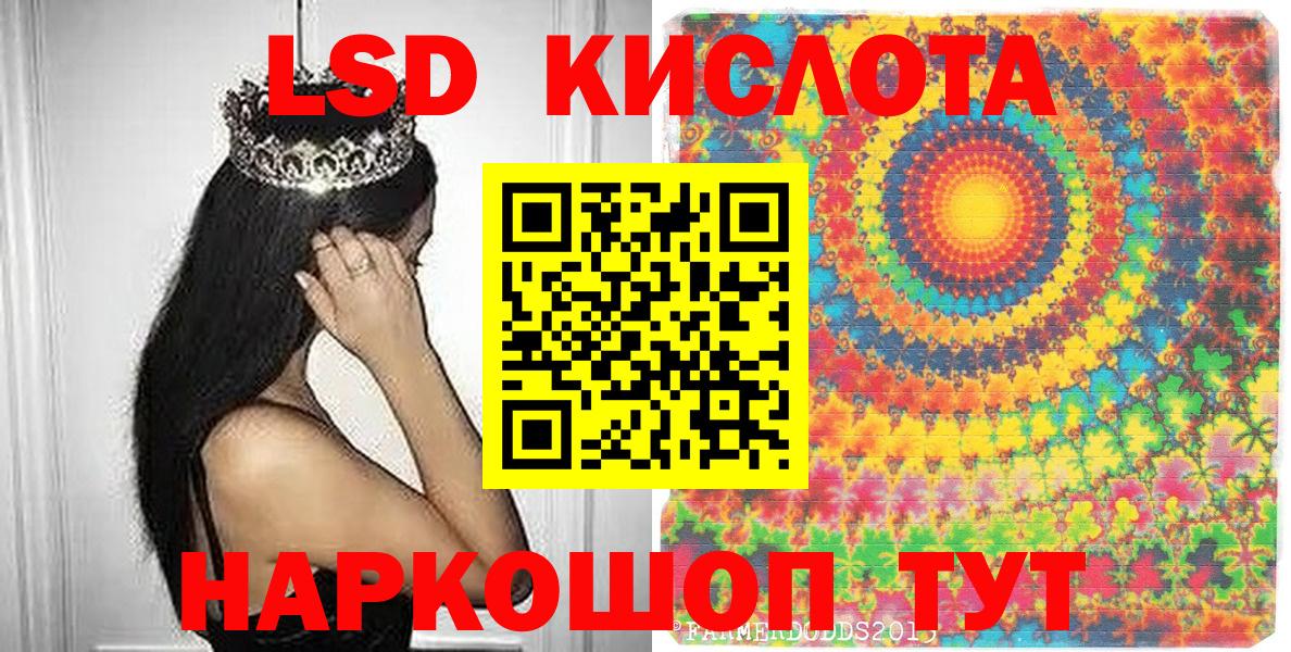 Марки NBOMe 1500мкг  Марки N-bome  Вход с VPN  Азов  Марки NBOMe 1500мкг 