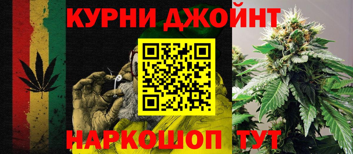 МАРИХУАНА Ganja  Каннабис White Widow  Азов  Каннабис VHQ  Вход с VPN 